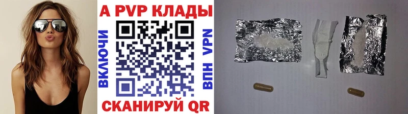Наркошоп купить A PVP Меф мяу мяу Кокаин Краснозаводск