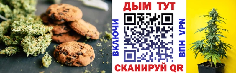 Cannafood марихуана  Купить  Краснозаводск 