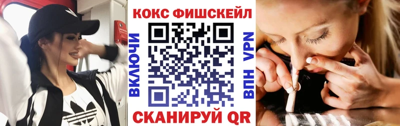 Купить закладки  Краснозаводск  Cocaine Перу 