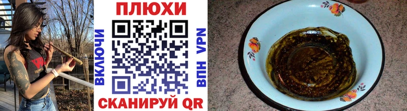 Купить где  Краснозаводск  ГАШИШ ice o lator 