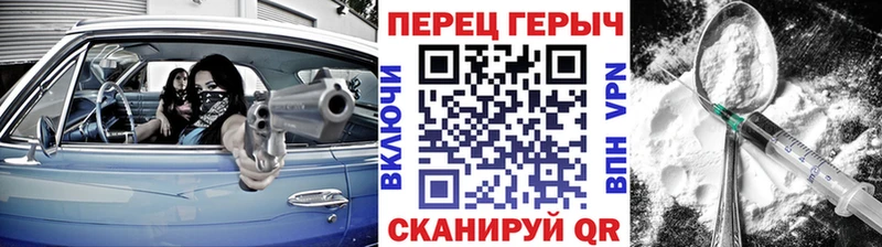 Героин афганец  Купить закладки  Краснозаводск 