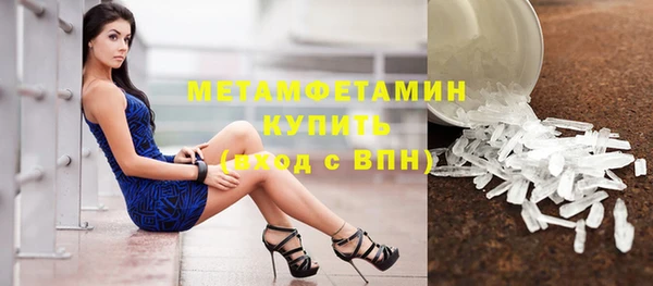 мефедрон VHQ Коряжма