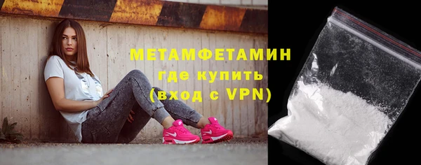 альфа пвп VHQ Костерёво