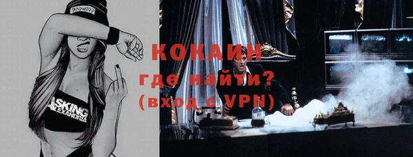 альфа пвп VHQ Костерёво