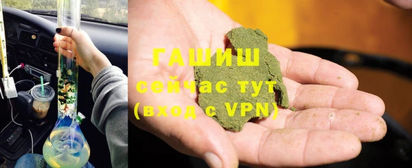 альфа пвп VHQ Костерёво