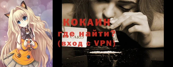 альфа пвп VHQ Костерёво