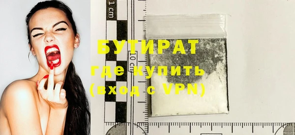 альфа пвп VHQ Костерёво