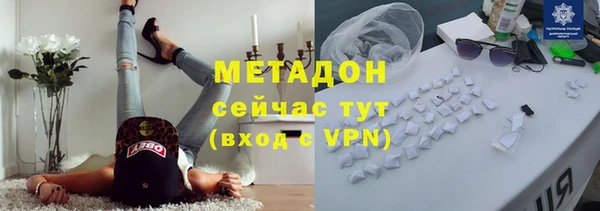 гашишное масло Корсаков