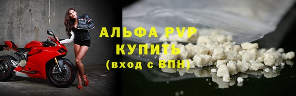 альфа пвп VHQ Костерёво