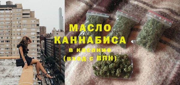 гашишное масло Корсаков