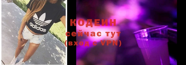 альфа пвп VHQ Костерёво