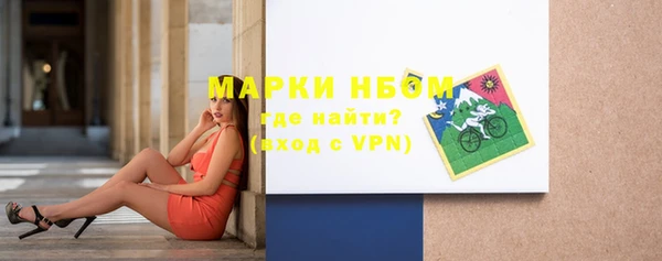 мефедрон VHQ Коряжма