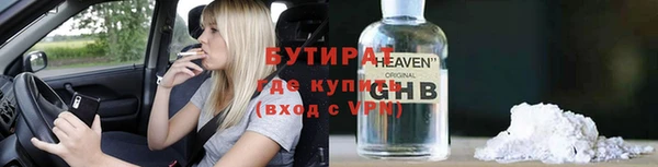альфа пвп VHQ Костерёво