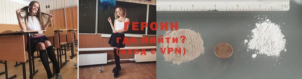 мефедрон VHQ Коряжма