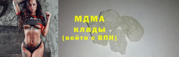 альфа пвп VHQ Костерёво