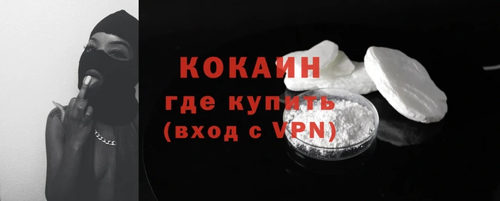 мефедрон VHQ Коряжма