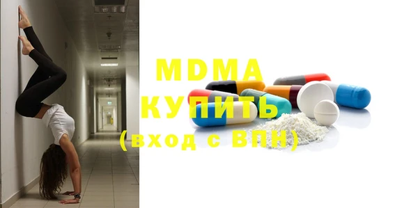 мефедрон VHQ Коряжма