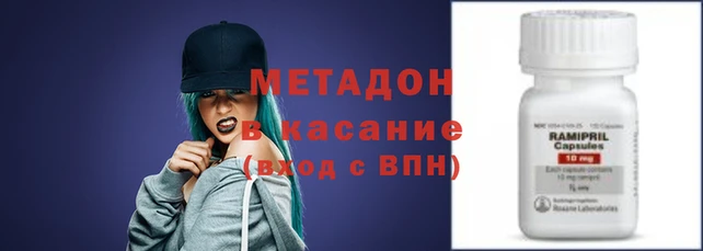 альфа пвп VHQ Костерёво