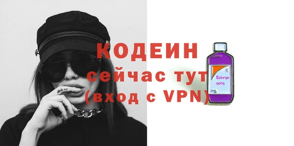 гашишное масло Корсаков