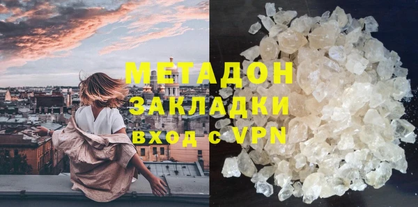 гашишное масло Корсаков