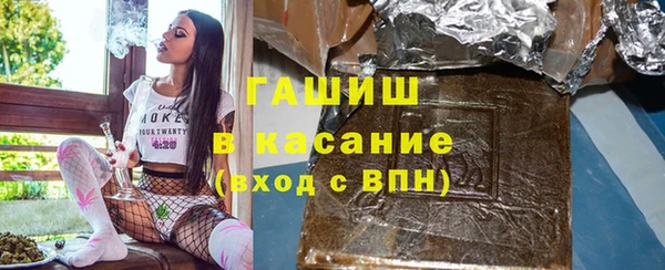 альфа пвп VHQ Костерёво