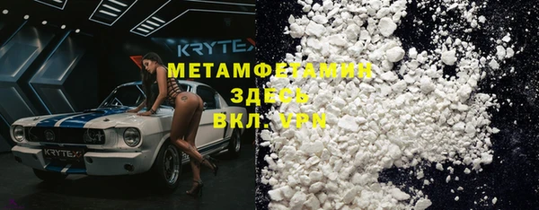 альфа пвп VHQ Костерёво