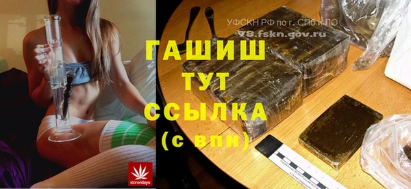 мефедрон VHQ Коряжма
