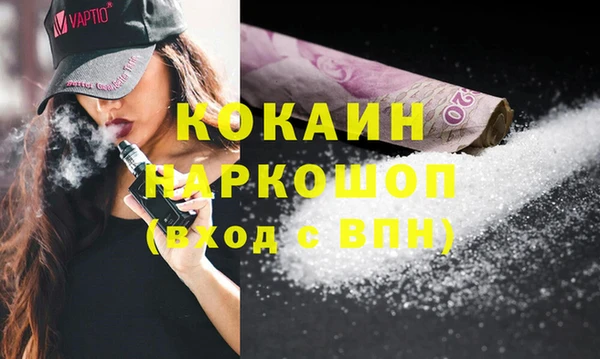 альфа пвп VHQ Костерёво
