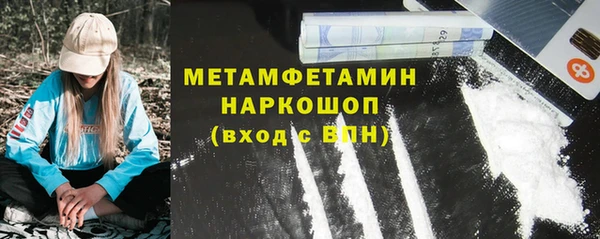 мефедрон VHQ Коряжма