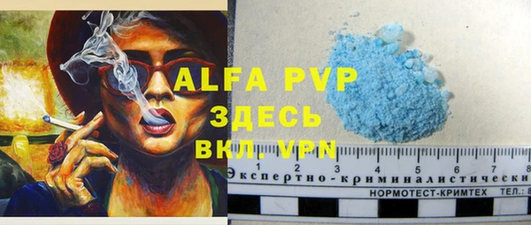 гашишное масло Корсаков