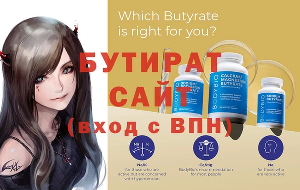 альфа пвп VHQ Костерёво