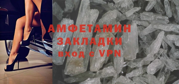альфа пвп VHQ Костерёво