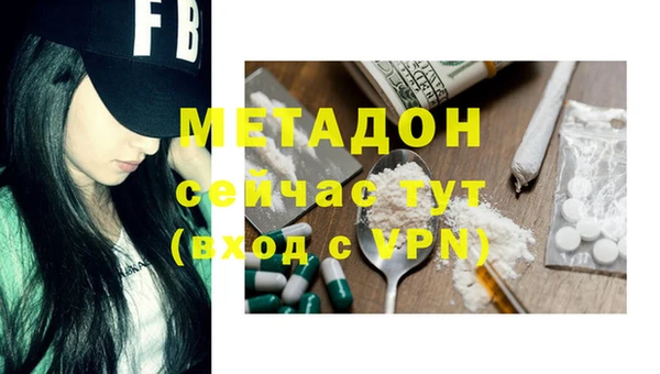 мефедрон VHQ Коряжма