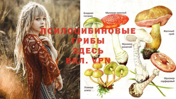 альфа пвп VHQ Костерёво