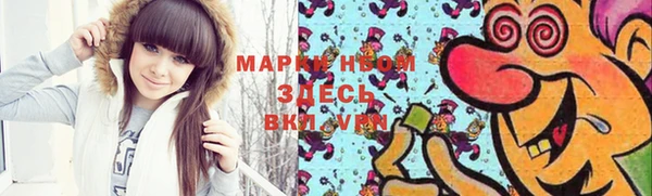 мефедрон VHQ Коряжма