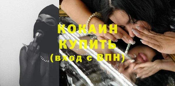 альфа пвп VHQ Костерёво