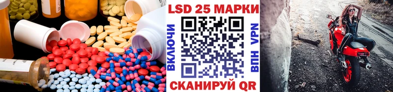 Лсд 25 экстази ecstasy  Купить где  Краснозаводск 