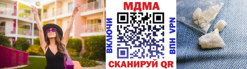 Купить  Краснозаводск  МДМА crystal 