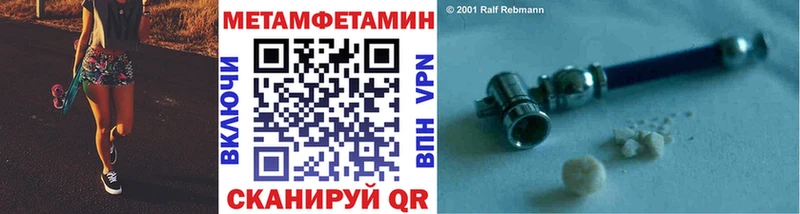 Метамфетамин винт  Купить где  Краснозаводск 